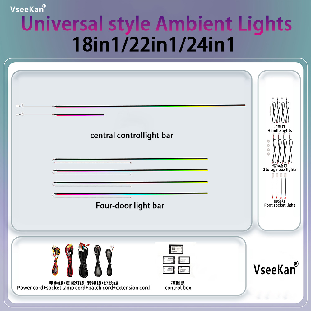 Led Ambient Interior Car Lights App Control - 차량 실내 무드등 키트 18 in